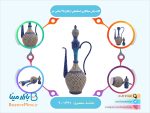 گلاب پاش میناکاری اسماعیلی ارتفاع 35 سانتی متر