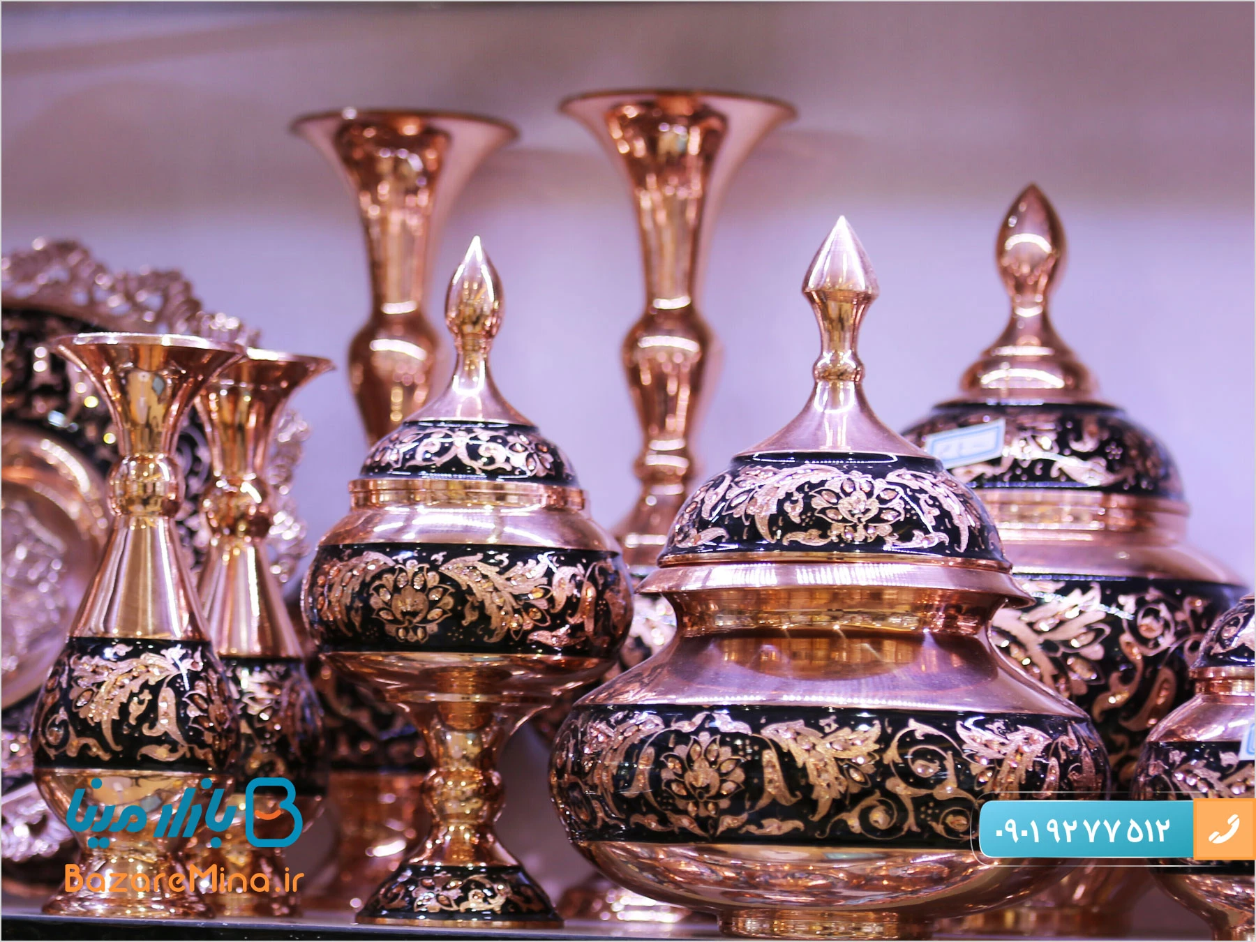 هدایای تبلیغاتی کازرون