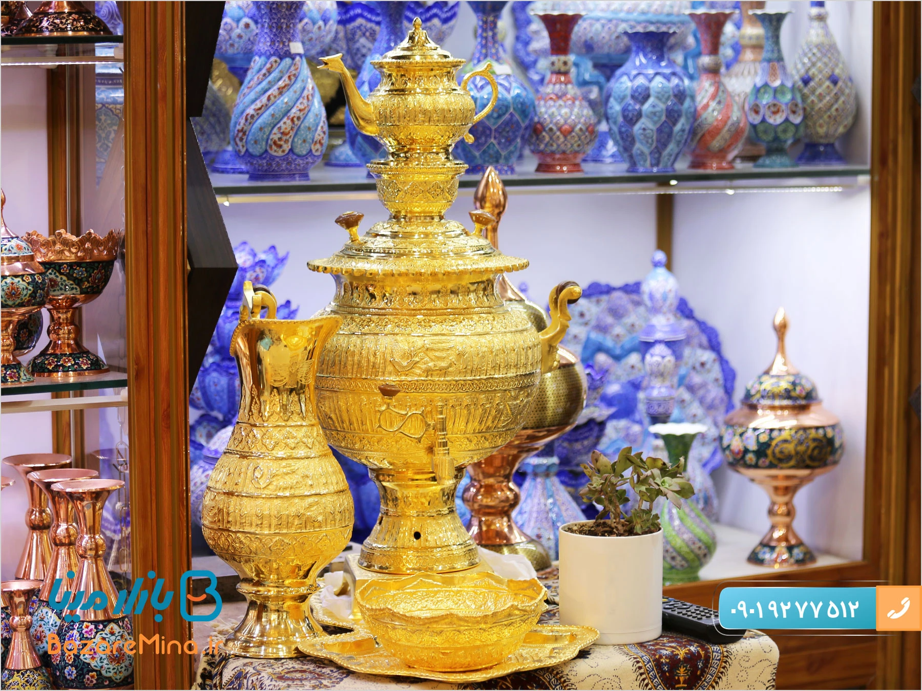 هدایای تبلیغاتی کازرون