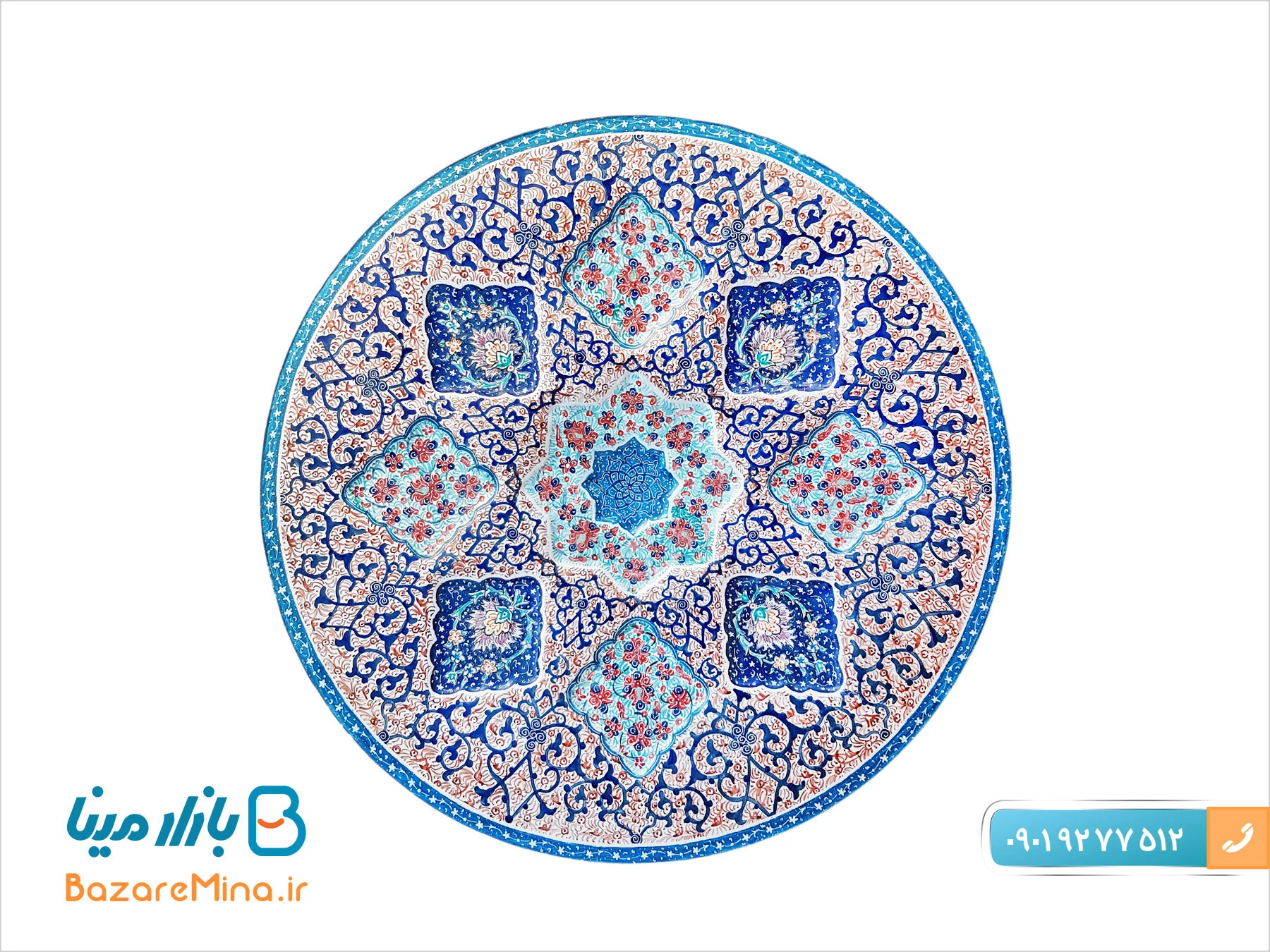 هدایای تبلیغاتی کازرون