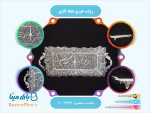 رولت خوری ملیله کاری