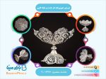 شیرینی خوری پایه دار هشت پر ملیله کاری