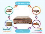 جعبه خاتم کاری شده اصفهان مخصوص کارت