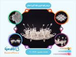 سرویس قهوه خوری ملیله کاری اصفهان