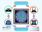 بشقاب میناکاری 16 سانتی با جعبه مخمل