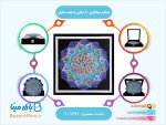 بشقاب میناکاری 20 سانتی با جعبه مخمل