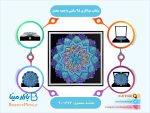 بشقاب میناکاری 25 سانتی با جعبه مخمل