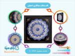 قاب بشقاب میناکاری اصفهان