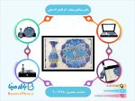 باکس میناکاری بشقاب 20 و گلدان 16 سانتی