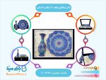 باکس میناکاری بشقاب 25 و گلدان 20 سانتی