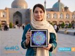 بشقاب میناکاری 20 سانتی با جعبه مخمل
