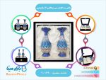 باکس ست گلدان مسی میناکاری 16 سانتیمتری