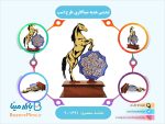 تندیس هدیه میناکاری طرح اسب
