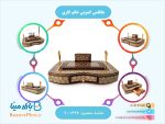 جاقلمی کشویی خاتم کاری