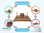 جا قلمی دو تایی رومیزی خاتم کاری