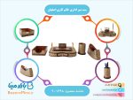 ست میز اداری خاتم کاری اصفهان