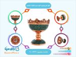 آجیل خوری فیروزه کوب مسی ارتفاع 11 سانتیمتر