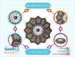 ساعت دیواری میناکاری و خاتم کاری اصفهان