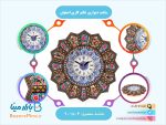 ساعت دیواری خاتم کاری اصفهان