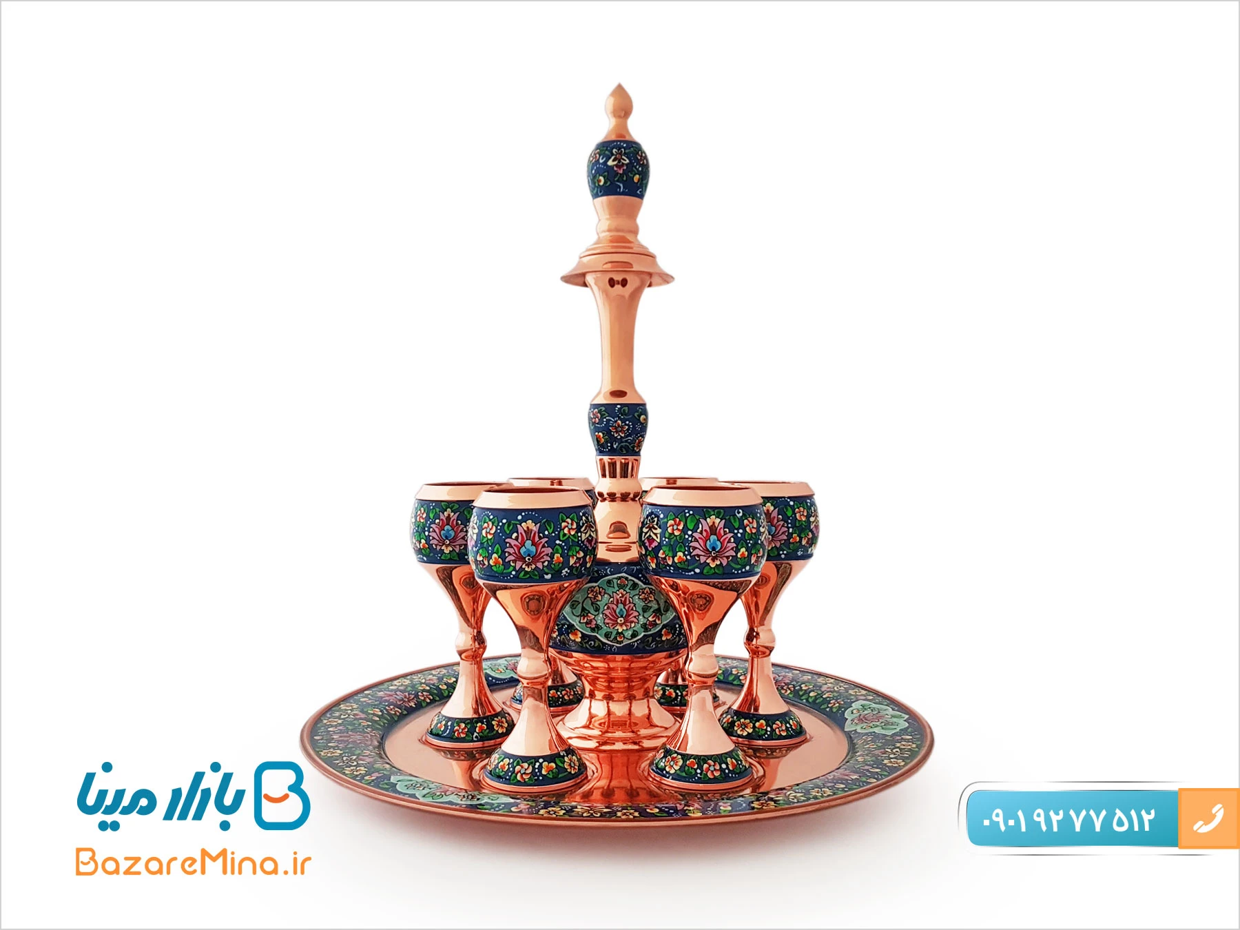سرویس شربت خوری مس و پرداز اصفهان