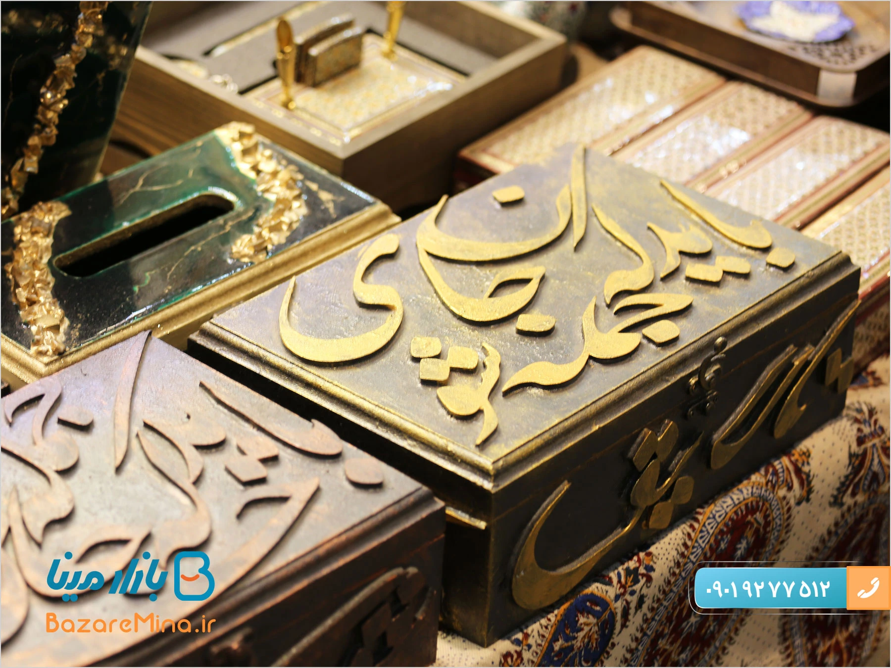 هدایای تبلیغاتی تنکابن
