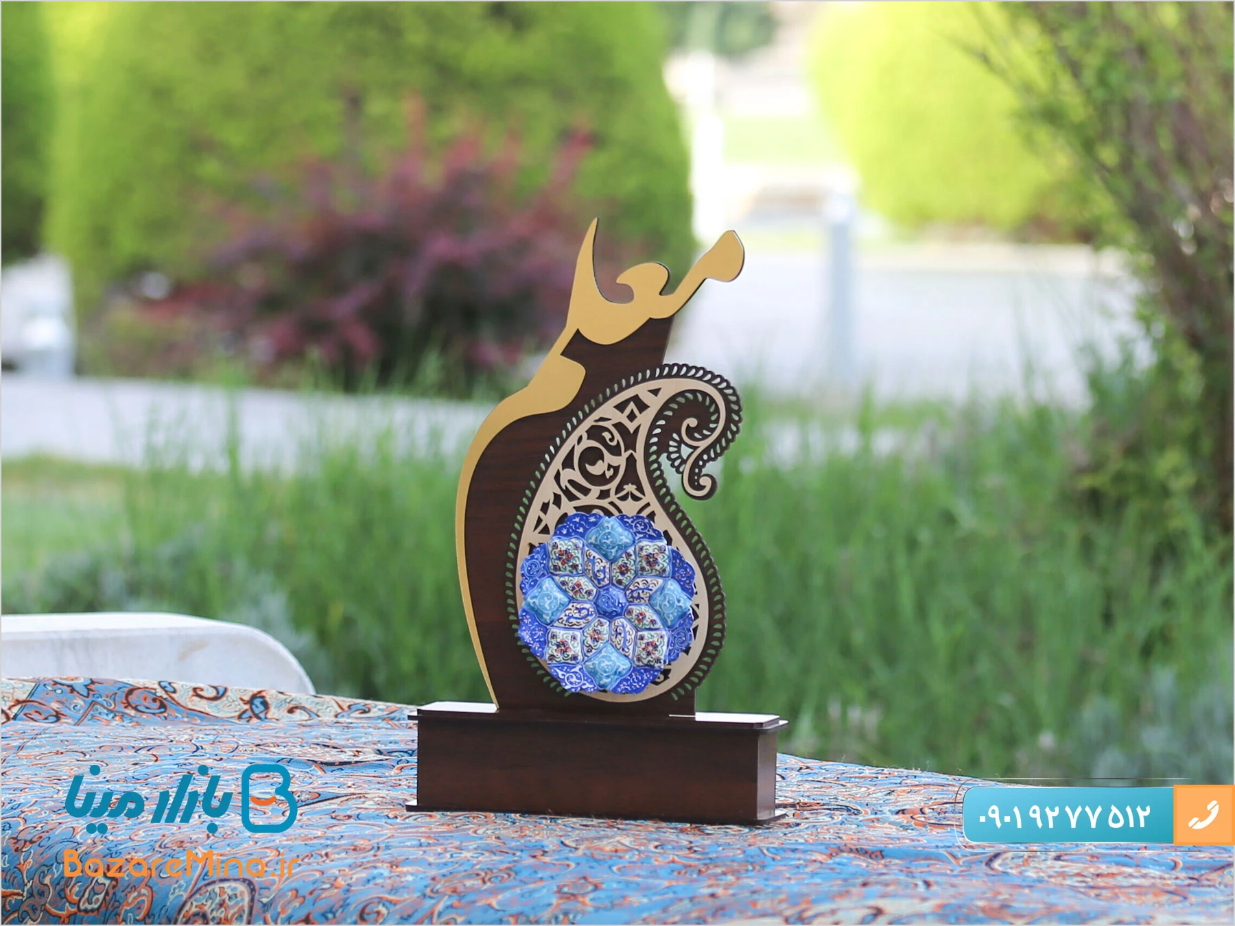 هدایای تبلیغاتی تنکابن