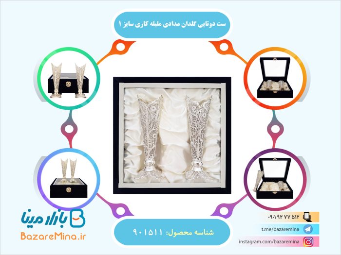 ست دوتایی گلدان مدادی ملیله کاری سایز 1