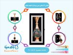 گلدان 16 سانتی مس و پرداز با جعبه مخمل