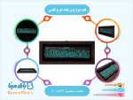 قاب لوح وان یکاد طرح کاشی