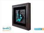 قاب لوح خدا طرح کاشی