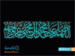 قاب لوح صلوات طرح کاشی