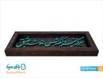 قاب لوح شعر طرح کاشی