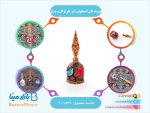 سرمه دان استخوان شتر طرح گل و مرغ