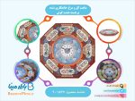 ساعت گل و مرغ خاتمکاری شده برجسته هشت گوش