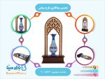 تندیس میناکاری طرح سپاس