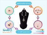 نیم ست نقره سیاه قلم مدل کرواتی