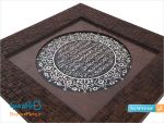 تابلو اسکراچ آیت الکرسی
