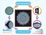 تابلو میناکاری اصفهان