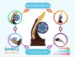 تندیس جاقلمی میناکاری طرح معلم