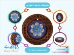 قاب میناکاری گرد و مشبک قطر 12 سانتی متر