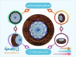 تابلو میناکاری اصفهان با قاب گرد 16 سانتی