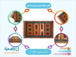 گلیم دستباف پشمی طرح دشت