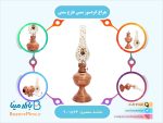 چراغ گردسوز مسی طرح سنتی