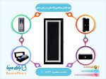 جعبه گلدان میناکاری 25 سانتی با روکش مخمل