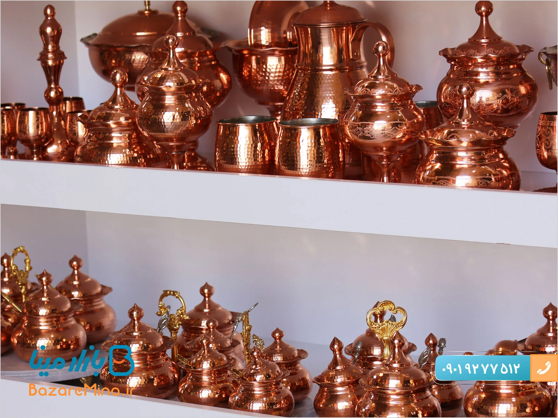 هدایای تبلیغاتی بابل و کادوهای نفیس صنایع دستی