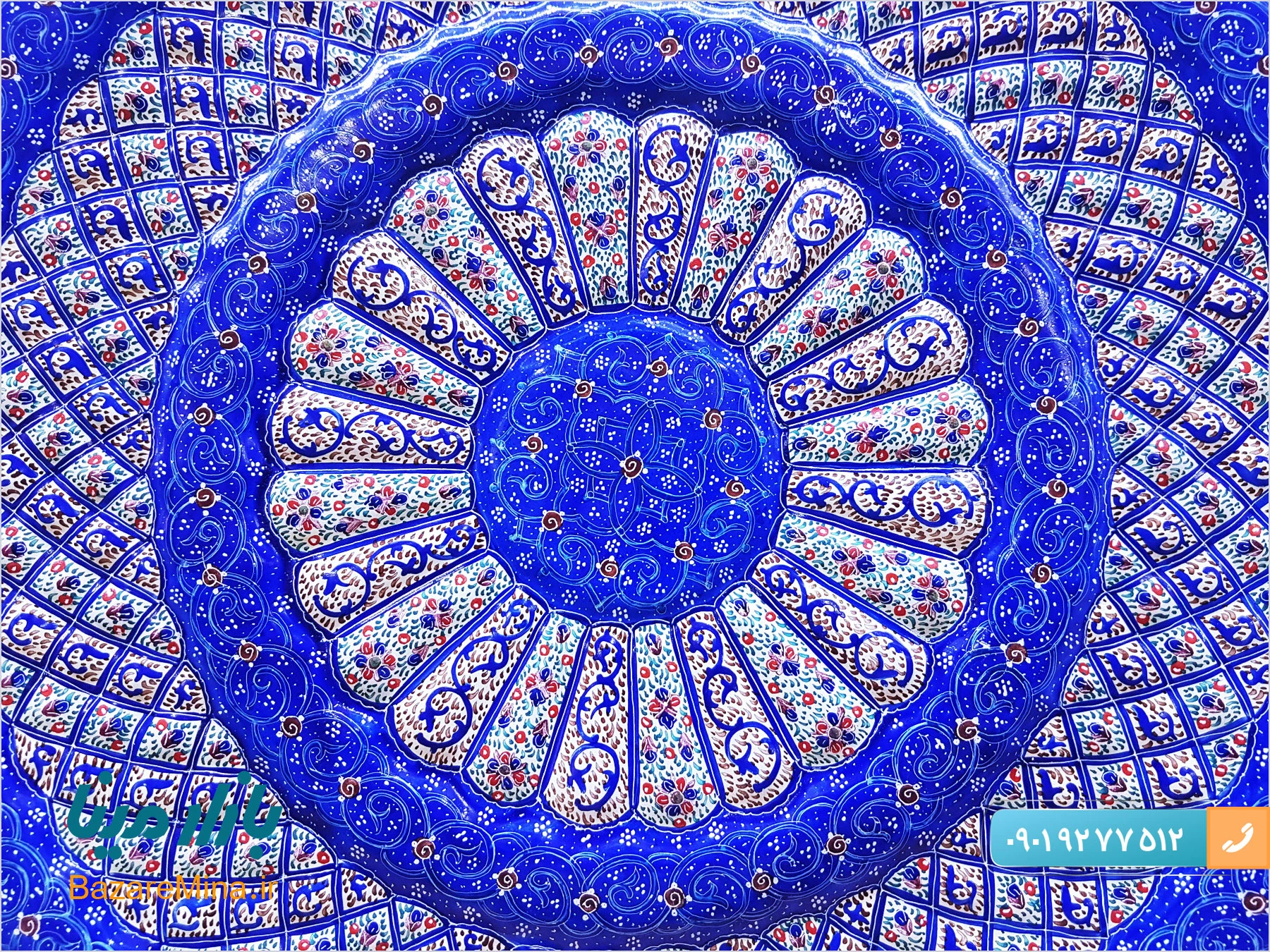 بشقاب مسی میناکاری در اصفهان