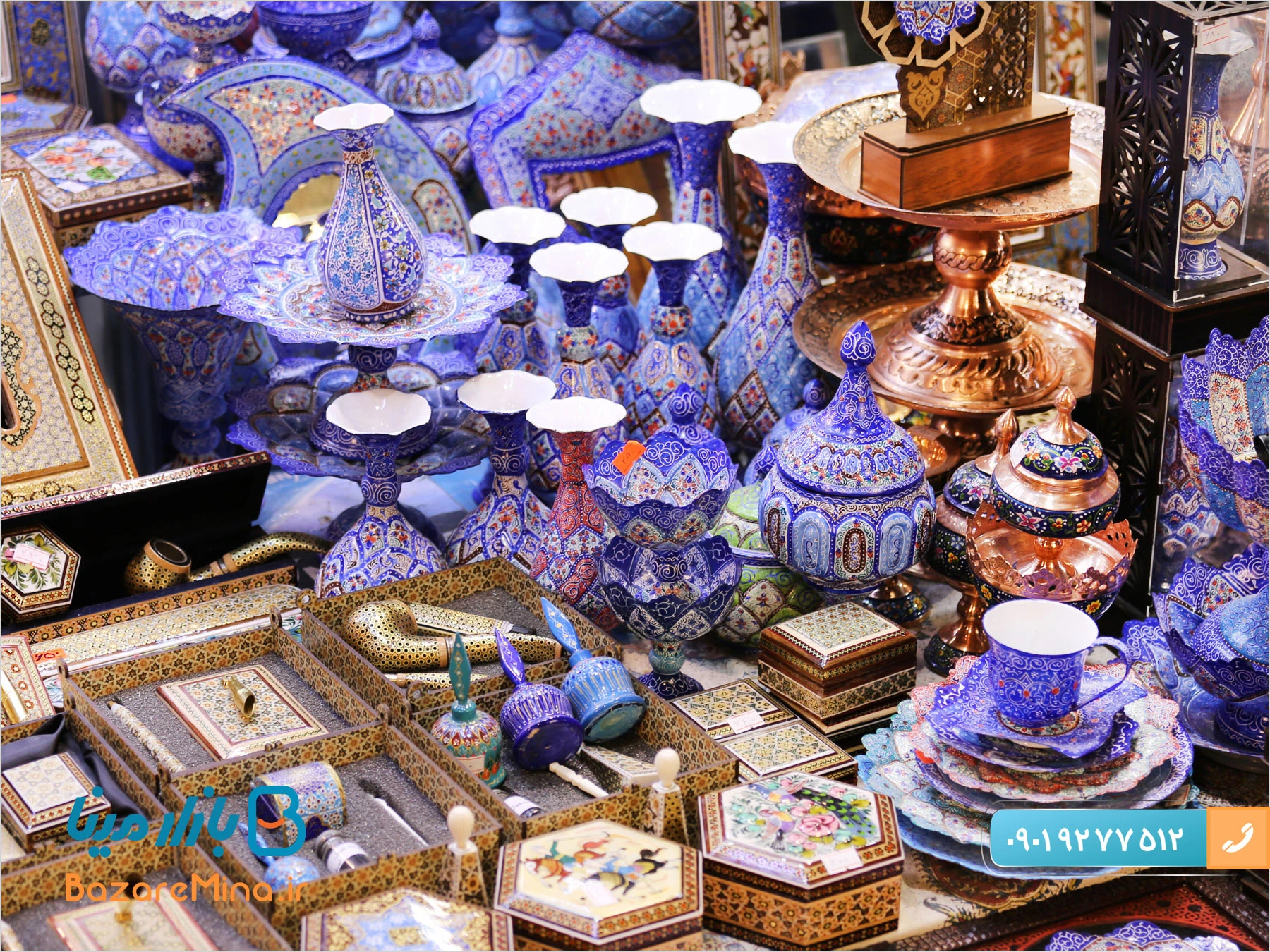 هدایای تبلیغاتی فسا