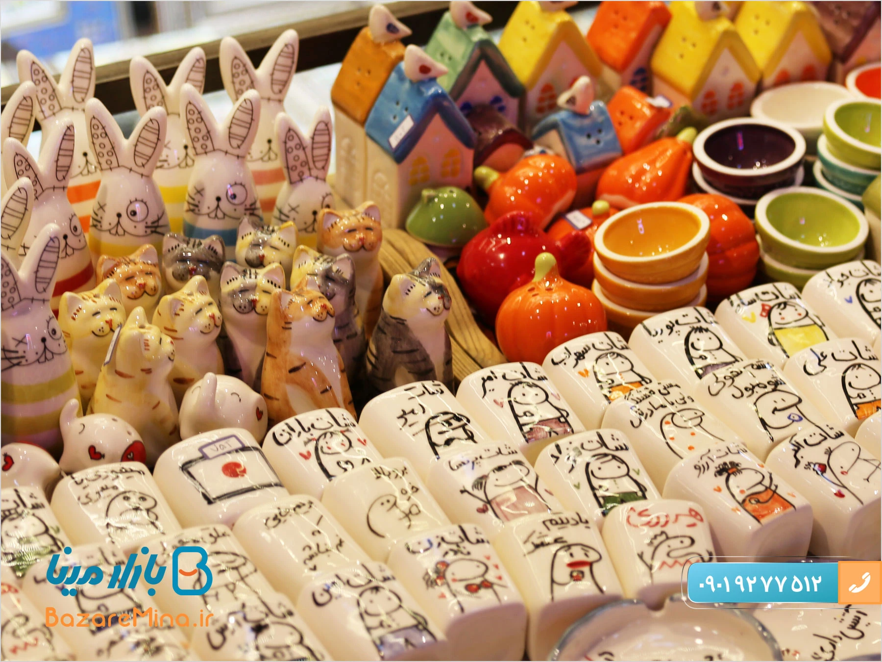 هدایای تبلیغاتی شهر قدس