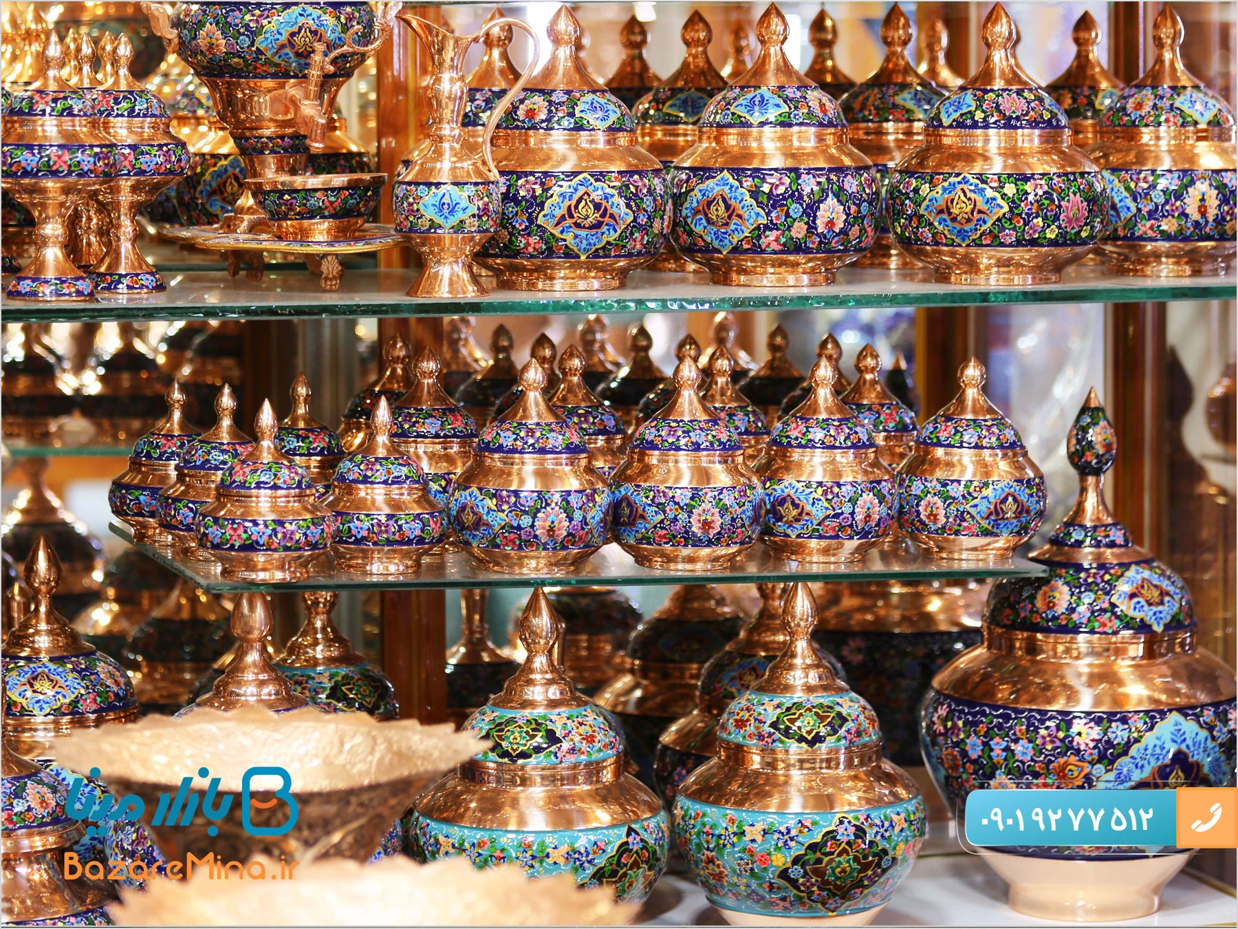 هدایای تبلیغاتی شهر قدس