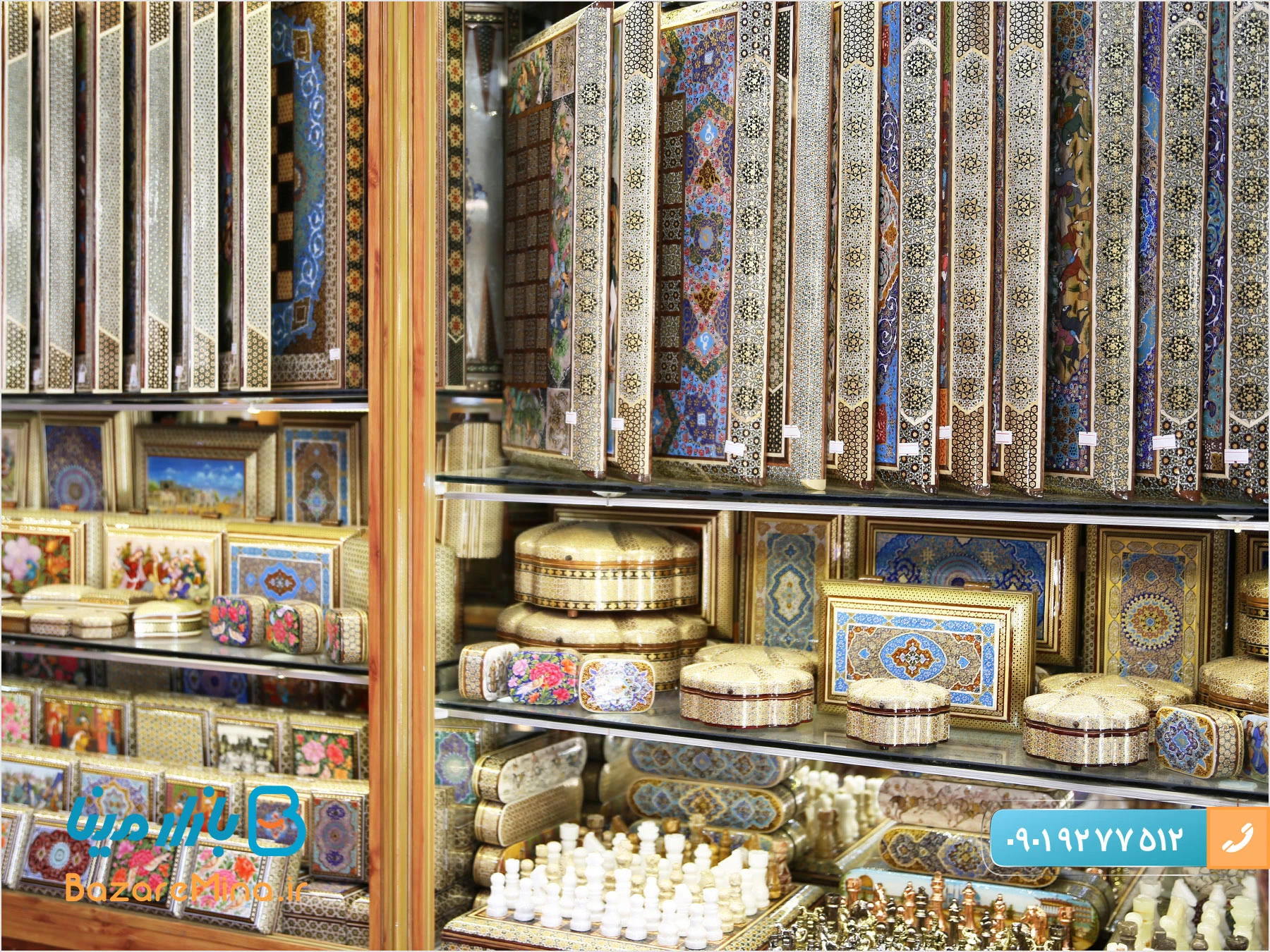 هدایای تبلیغاتی شهر قدس